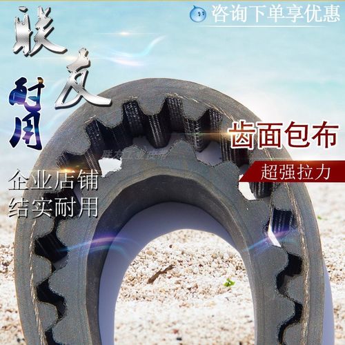 橡胶同步带 STD800-S5M传动带工业皮带STS5M800齿距5半圆弧齿型带 - 图0