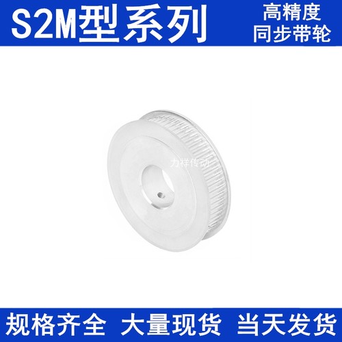 同步带轮S2M34齿A型两面平齿宽7内孔5 6 6.35 8 10 12同步轮S2M60 - 图2
