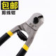 Bicycle wire cutters, mountain road bikes, transmission cable pipe, brake cable pipe pliers, wire core repair tools