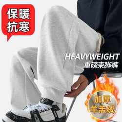 只亏一万件！百力巨人羊羔绒卫裤！