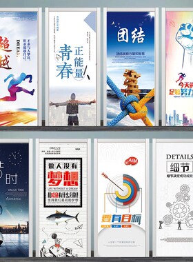 励志门贴纸自粘翻新衣柜木门加厚防水定制公司门店标语遮丑门贴纸