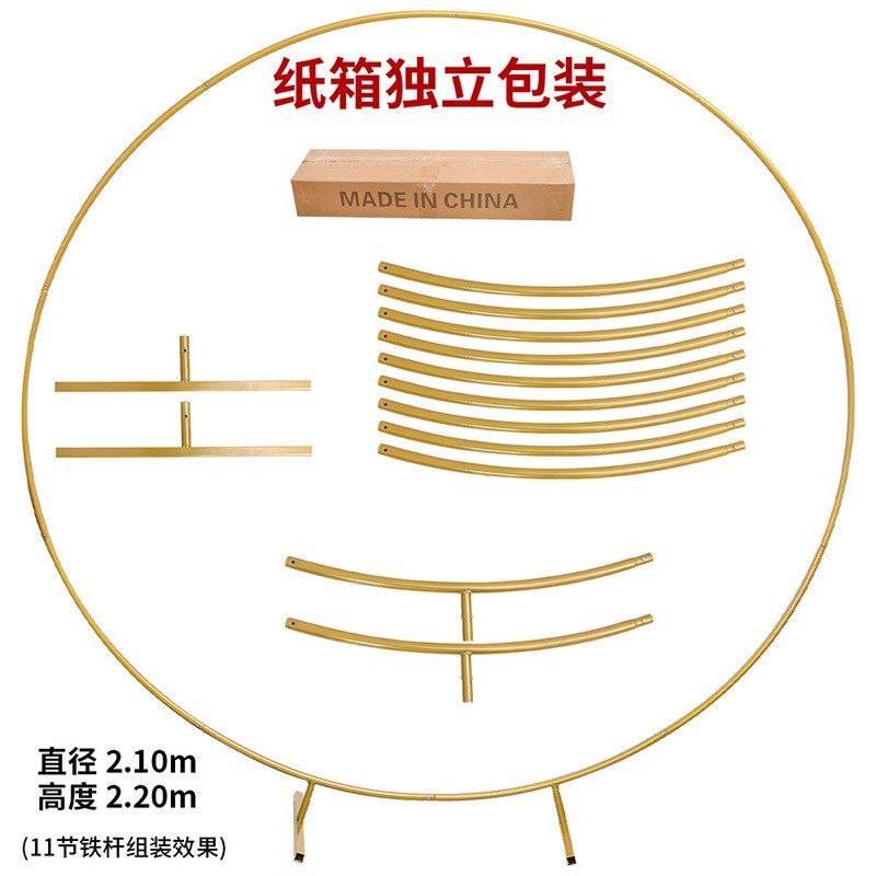婚礼工艺品铁艺圆环气球拱门婚礼场地装饰婚庆道具节日装扮摆件布,淘宝优惠券,粉丝福利购,淘宝优惠卷
