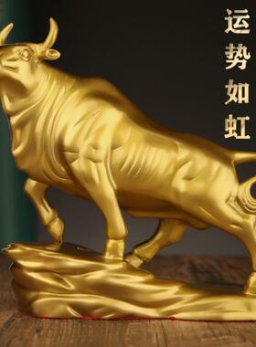 厂家铜牛摆件华尔街旺市金股市炒股公桌铜制工艺礼品生肖