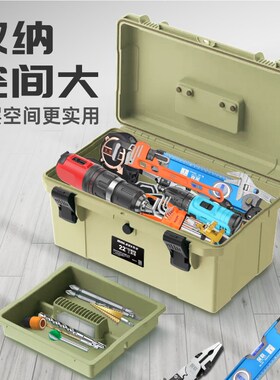 保联五金家用防水大号小中号手提式电工多功能维修盒收纳箱工具箱