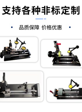 同心度测量仪轴承齿轮同轴度测试仪圆度仪跳动仪找正仪偏摆检测仪