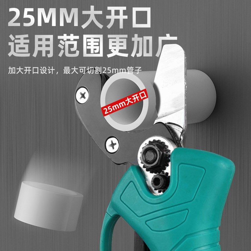 伯尔特锂电PPR管剪水管剪刀管子割刀PVC切割刀电动热熔PE管子快剪,淘宝优惠券,粉丝福利购,淘宝优惠卷