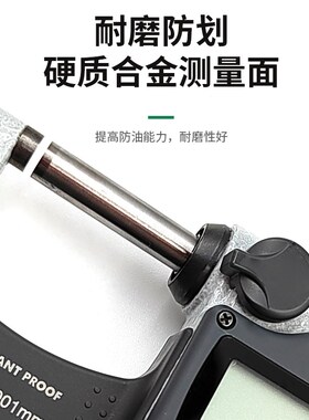 日本三丰数显外径千分尺0-25mm293-240/241/242/243防水高精度测
