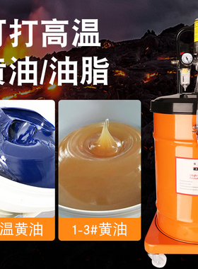 气动黄油机高压注油器黄油泵小型加注机全自动打黄油气泵黄油枪