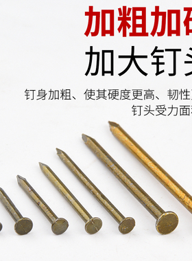 水泥钉抹漆钢钉墙钉圆钉铁钉洋钉特种高强度家用长钢钉混泥土钉子