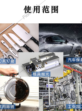 日本原装进口琴弦除锈打磨块 快速除锈 研磨碳钢刀木工工具橡皮擦