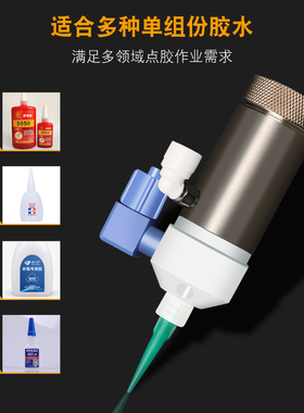 厌氧胶阀单动点胶阀502快干胶螺丝胶顶针点胶阀隔膜阀点胶阀配件