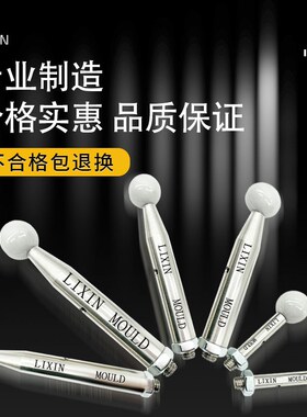 高精密三坐标陶瓷标准球五轴机床三坐标校准球测量机三次元陶瓷球