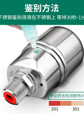 304不锈钢浮球阀水位控制器水满自停全自动补水4分6分开关止水阀