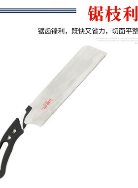tajima田岛刀锯手锯木工锯子 家用木工锯 手工木工工具 三面刃