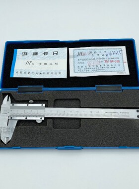 成量游标卡尺 碳钢 不锈钢  四用 0-100 125 150 200 300 500 600