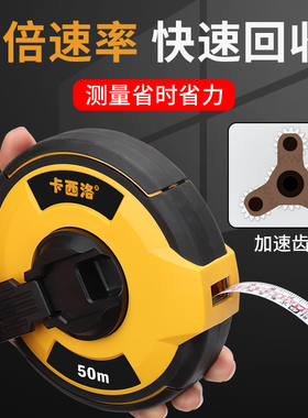 鲁班尺5米正宗风水尺卷尺10m木工尺子丁兰尺20/30/50米高精度盒尺