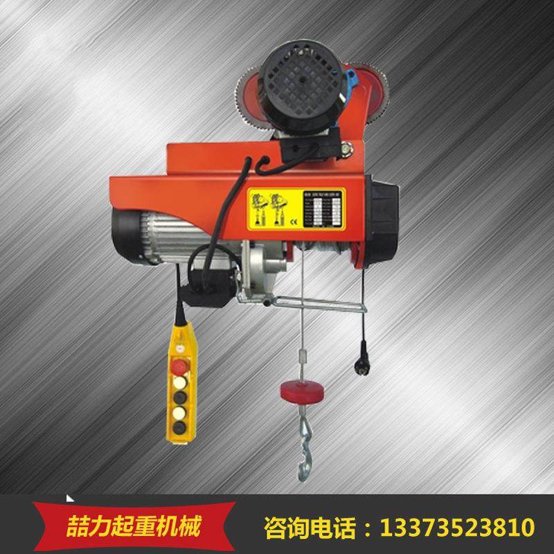 电葫芦微型电动葫芦钢丝绳电动葫芦家用220V小吊机小型提升机,淘宝优惠券,粉丝福利购,淘宝优惠卷