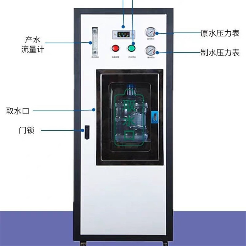 销售商用纯净水机工厂企业100-200人直饮水机400G-1200G包安装 - 图0