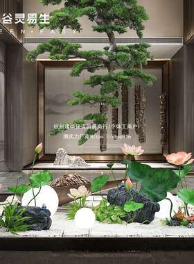 新中式倒挂迎客松树绿植造景酒店罗汉松室内玄关场景装饰布置