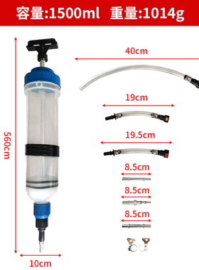 500CC抽加两用加油器大针筒式换抽机油神器工具抽取器吸注油齿轮
