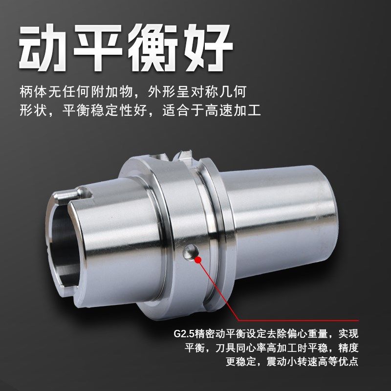 BT40/BT30热缩刀柄HSK32E/40E/50A/63A电磁感应热胀冷缩烧结刀柄,淘宝优惠券,粉丝福利购,淘宝优惠卷