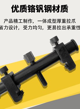 汽车曲轴皮带轮拉马拆风机叶轮发电机方向盘拉马正时皮带拆卸工具