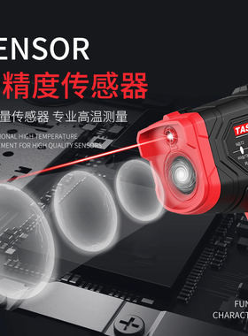 红外线测温仪工业油温测温枪高精度商用厨房烘焙测水温检测温度计