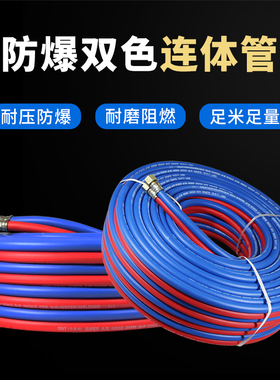 气割工具套氧割氧气焊割乙炔带割枪全套割炬丙烷表瓦斯阀门不锈钢