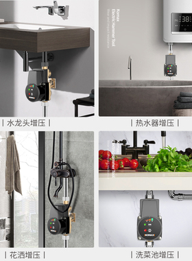 自来水水泵增压泵家用全自动静音小型加压泵热水器专用抽吸压力泵