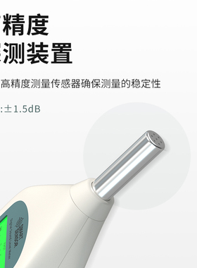 希玛分贝仪专业噪音计噪音测试仪器家用噪声测量声音声级音量检测