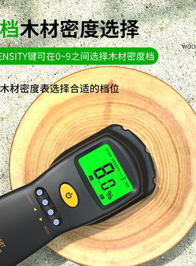 希玛感应式木材水分仪测定仪木材测湿仪含水率水分测试仪检测仪器