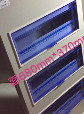 华而美PZ30-45回路配电箱强电箱终端箱照明箱 三排大型豪华型暗装