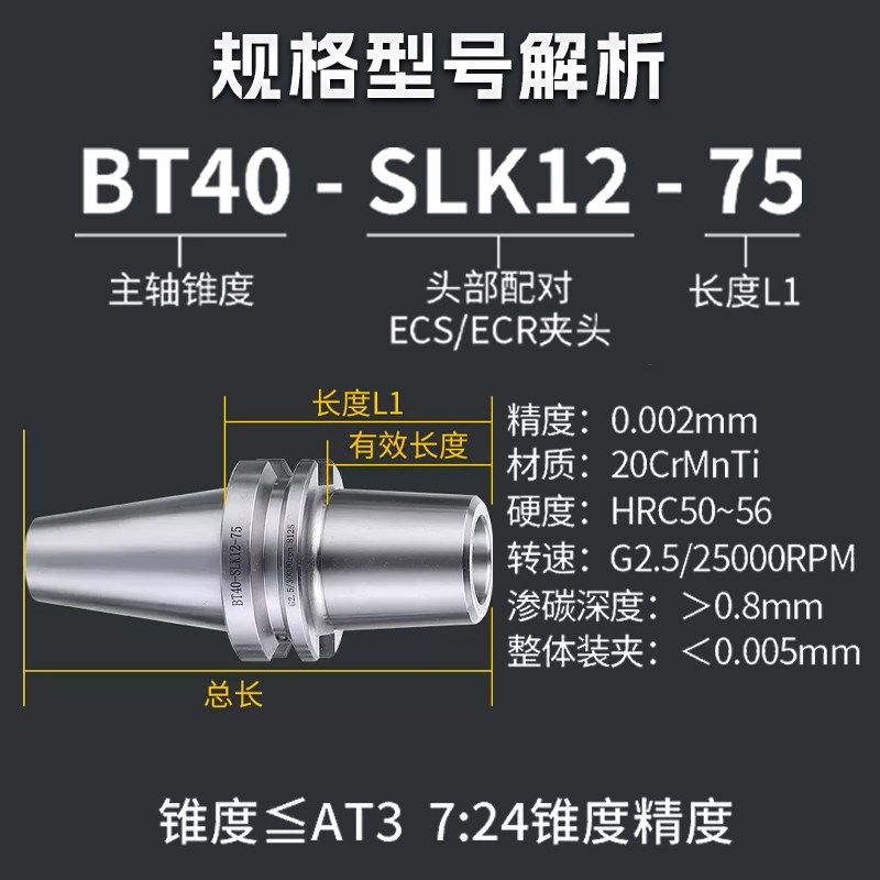 BT40/BT30热缩刀柄HSK32E/40E/50A/63A电磁感应热胀冷缩烧结刀柄,淘宝优惠券,粉丝福利购,淘宝优惠卷