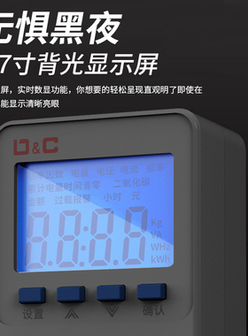 电量计量插座电力监测仪电量显示功耗测试仪电费计度器电表计量器