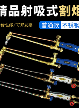 耐烫高压钢丝氧气管气割工具套装氧气乙炔管焊割用丙烷割枪割炬套