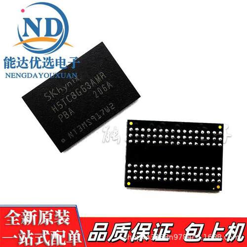 全新原装  H5TC8G63AMR-PBA 内存芯片  DDR3  存储器 8Gb - 图0