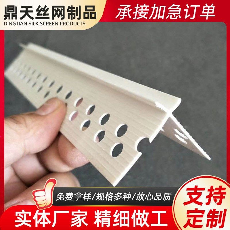 PVC十字海棠角阳角线外墙真石漆仿瓷阳角收口条修边条角线 - 图0