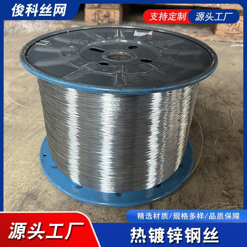 弹簧钢丝0.2-1mm钢丝刻痕钢丝退火冷拉冷拔弹簧光亮热镀锌钢丝,淘宝优惠券,粉丝福利购,淘宝优惠卷