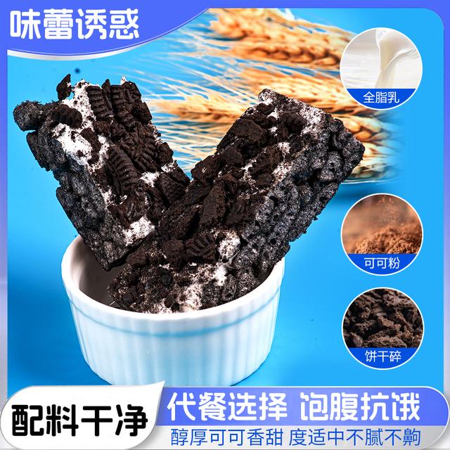 【买2送1】全麦奥巧慕斯奶盖沙琪玛无添加蔗糖休闲解馋零食年货礼