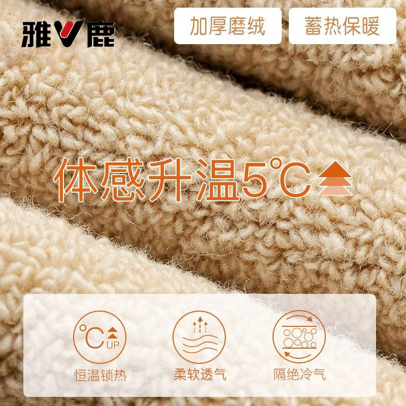 yaloo/雅鹿10双装男士毛圈加绒加厚长筒袜子冬季防臭吸汗厚保暖袜 - 图1