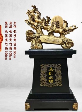 落地招财马摆件公司办p公室门厅玄关马到成功店铺乔迁庆典开业礼