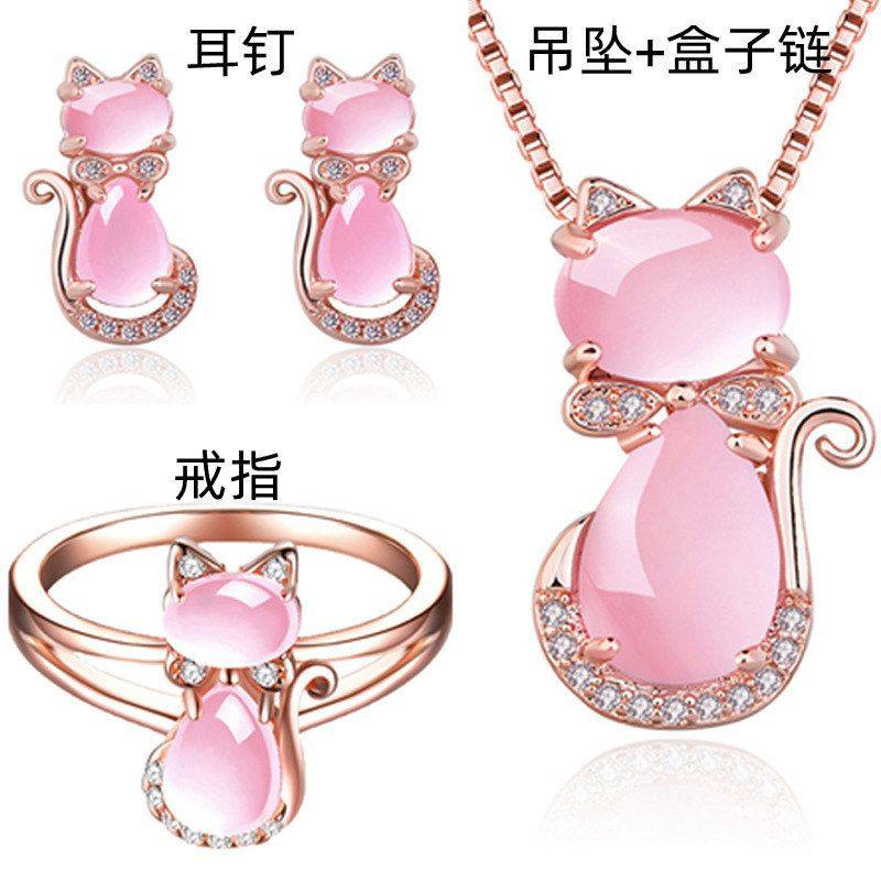 时尚粉晶芙蓉石吊坠猫咪耳钉戒指欧美粉钻石可爱猫戒指首饰套装,淘宝优惠券,粉丝福利购,淘宝优惠卷