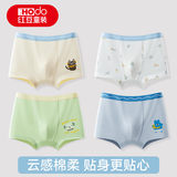 【红豆】儿童四角内裤4条装 券后26.9元包邮