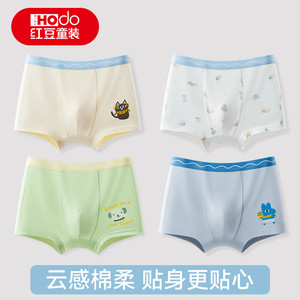 红豆童装儿童内裤男童中大童抑菌青少年弹力四角女孩女童短裤夏季