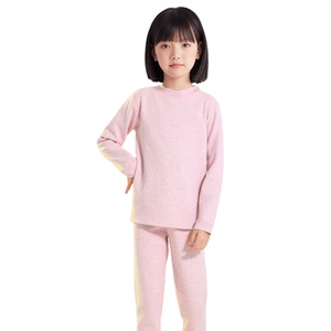 红豆儿童加绒加厚保暖内衣套装男童秋衣秋裤女童秋衣保温校服神器