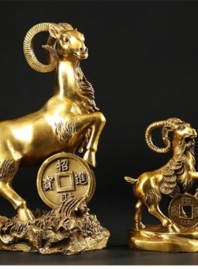 纯铜羊摆件金钱羊铜工艺品家居装饰品摆设礼品生肖羊属羊招财摆设