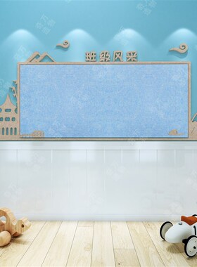 幼儿毛毡主题家园栏照片背景墙贴国风环创装饰留言公告文化展示板