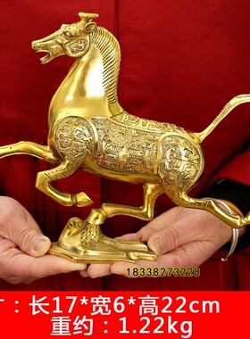 纯铜马踏飞燕摆件 铜马到成功客厅玄关古典装饰品 办公室工艺礼品