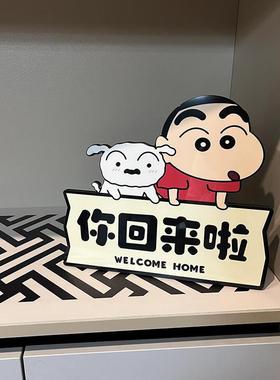 蜡笔小新玄关装饰摆件欢迎回家客厅电视柜桌面摆件装饰创意卡通