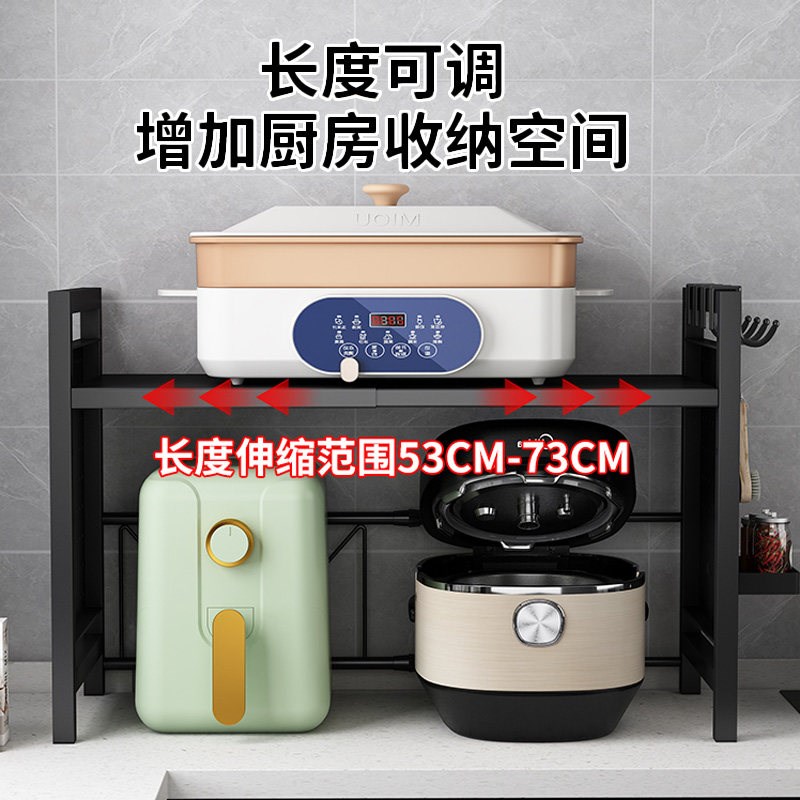 Kitchen rack microwave oven rack retractable double-layer countertop K table multi-functional hole board storage rack